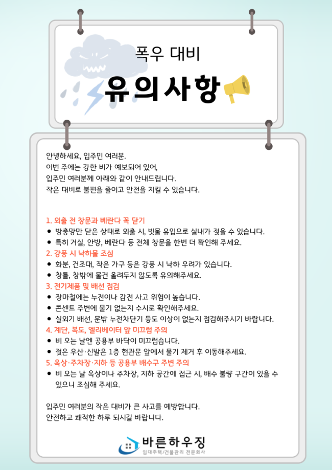 3d80a73968b1d0870e083b62602b229c_1752739758_6495.png